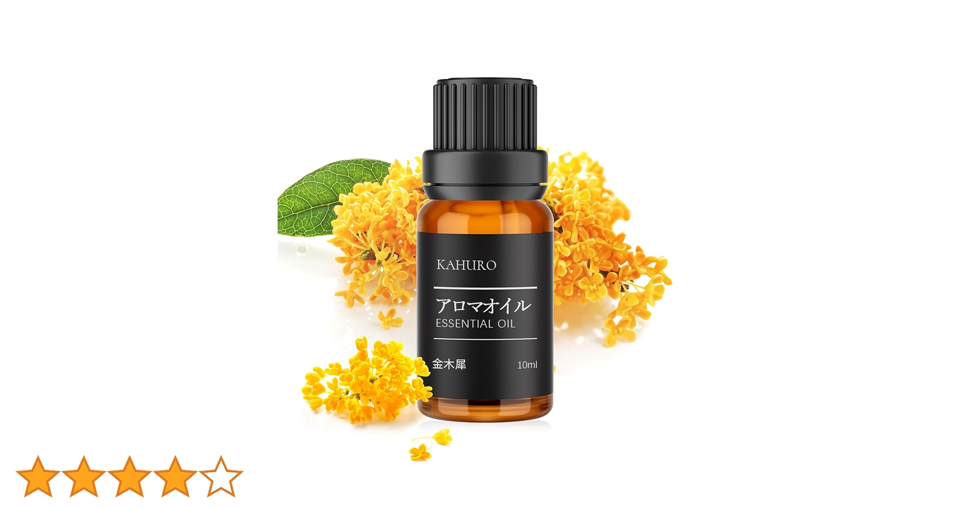 Amazon.co.jp: Kahuro 金木犀 精油 10ml エッセシャンオイル 純